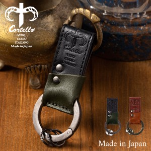 キーホルダー レザー ビジネス 本牛革 日本製 メンズ コルテロ cortello