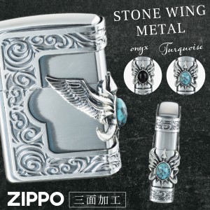 zippo ジッポーライター かっこいい ストーン 石貼り ウィングメタル オニキス ターコイズ 天然石 パワーストーン 豪華メタル エンジェル