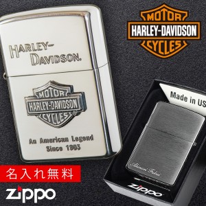 【返品不可】zippo ライター 名入れ ジッポライター ジッポーライター ハーレーダビッドソン HARLEY DAVIDSON かっこいい バイク好き オ