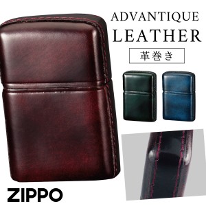 zippo ジッポー ライター ジッポライター ジッポーライター Zippo オイルライター メンズ 男性 革巻き 革 レザー 牛革 本革 加工 高級 ブ