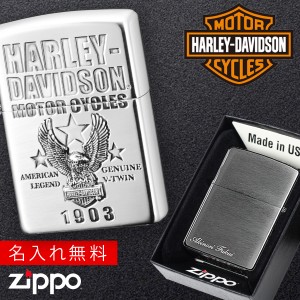 【返品不可】zippo ライター 名入れ ジッポライター ジッポーライター ハーレーダビッドソン HARLEY DAVIDSON かっこいい バイク好き オ