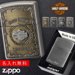 【返品不可】zippo ライター 名入れ ジッポライター ジッポーライター ハーレーダビッドソン HARLEY DAVIDSON かっこいい バイク好き オ