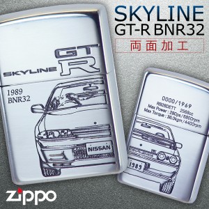 zippo ライター ジッポライター ジッポーライター スカイライン GT-R BNR32 SKYLINE かっこいい 日産 NISSAN ニッサン スポーツカー 自動