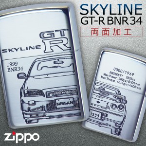 zippo ライター スカイライン GT-R BNR34 SKYLINE ジッポーライター 自動車 スポーツカー 自動車 限定モデル オイルライター Zippoライタ