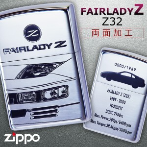 zippo ライター ジッポライター ジッポーライター FAIRLADY フェアレディZ フェアレディーZ Z32 かっこいい 日産 NISSAN ニッサン スポー