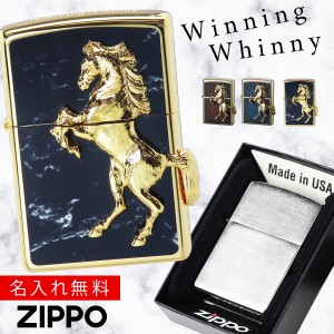 【返品不可】zippo ライター 名入れ 彫刻 ブランド ジッポーライター zippoライター 馬 ゴールドプレートウイニングウィニー ブラックマ
