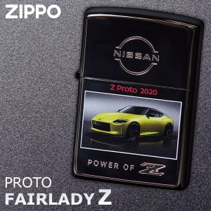 zippo ジッポライター ジッポー ライター フェアレディZ FAIRLADY Z PROTO 日産 NISSAN ニッサン レースカー スポーツカー 車 車好き 自