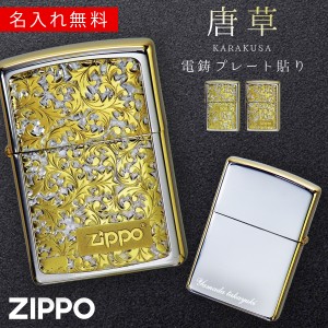 zippo☆1935モデル☆フラワーアラベスク☆両面S☆ジッポ ライター-