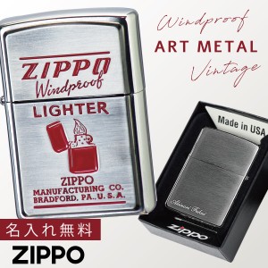 zippo かっこいい デザインの通販｜au PAY マーケット