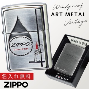 【返品不可】ZIPPO ライター オイルライター ビンテージ パッケージデザイン アウトドア 名入れ無料 ギフト ZP ZIPPO ART メタル3