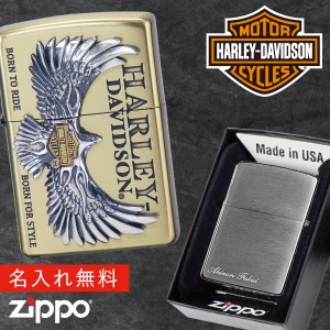 【返品不可】zippo ライター ハーレーダビッドソン ジッポライター 名入れ かっこいい メンズ 男性 父の日 誕生日 プレゼント zippo HDP-