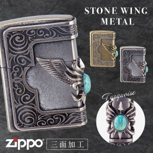 ライター zippo ジッポーライター ストーンウイングメタル バレルターコイズ ギフト zippo ジッポー