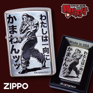 刃牙 グッズ zippo ライター ジッポー ライター オイルライター 200 バキ 刃牙 板垣恵介 範馬刃牙 格闘技 マンガ 漫画 アニメ かっこいい