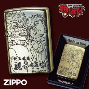 刃牙 グッズ zippo ライター ジッポー ライター オイルライター 200 バキ 刃牙 板垣恵介 範馬刃牙 格闘技 マンガ 漫画 アニメ かっこいい