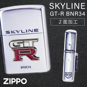 スカイライン GT-R zippo ジッポ ライター プレゼント ジッポライター 日産 NISSAN スポーツカー 車好き オシャレ 父親 誕生日 父の日 男