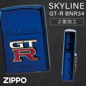 スカイライン GT-R zippo ジッポ ライター プレゼント ジッポライター 日産 NISSAN スポーツカー 車好き オシャレ 父親 誕生日 父の日 男