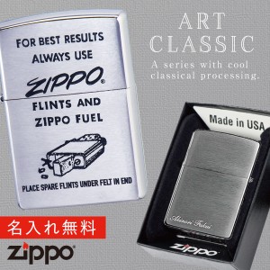 zippo クリスマスの通販｜au PAY マーケット