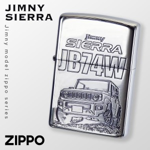 ジムニー ジムニーシエラ jb74 グッズ zippo ジッポ ライター プレゼント ジッポライター jimny SUZUKI 車好き オシャレ 父親 誕生日 父