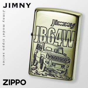 ジムニー jb64 グッズ zippo ジッポ ライター プレゼント ジッポライター jimny SUZUKI 車好き オシャレ 父親 誕生日 父の日 男性 メンズ