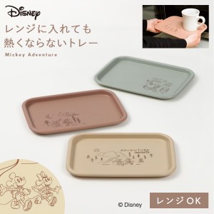 ディズニー トレー ミッキー 抗菌加工 食洗機対応 レンジ対応 日本製 おしゃれ Disney ディズニー mA 抗菌レンジ対応トレーS