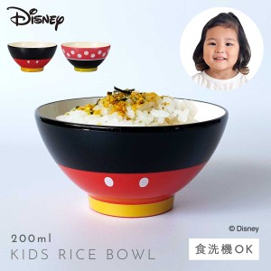 ミッキー お茶碗 食器 子供 キッズ ディズニー おしゃれ Disney 抗菌加工 食洗機対応 レンジ対応 割れない 日本製 ミッキーゴールデンデ