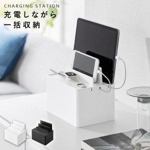  充電スタンド タブレット スマホ 充電 台 タワー tower 山崎実業 充電ステーション タワー