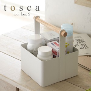  救急箱 薬箱 クスリ箱 くすり箱 かわいい おしゃれツールボックス トスカ tosca 山崎実業  S ホワイト 02313