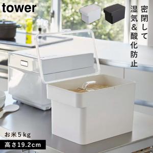 お米 ストッカー おしゃれの通販 Au Pay マーケット