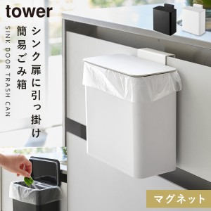 キッチン ゴミ箱 おしゃれの通販 Au Pay マーケット