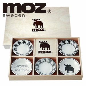moz エルク 食器セット 北欧デザイン 小皿5枚セット木箱入 50053 来客用 ゲスト ホームパーティー 陶器 磁器 陶磁器