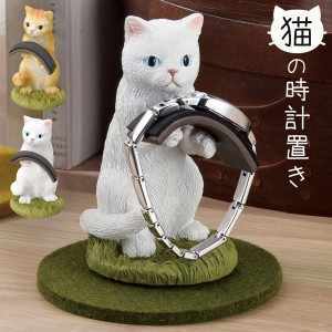 アクセサリートレイ アクセサリー 収納 猫 雑貨 猫グッズ かわいい おしゃれ ネコ ねこ 猫好き グッズ 動物 オブジェ 置物 ディスプレイ 