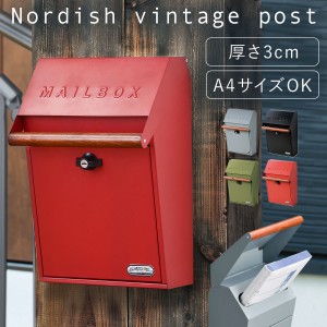 郵便 ポスト おしゃれ 北欧の通販｜au PAY マーケット