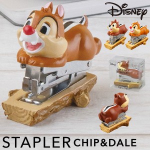 ディズニー チップとデール ステープラー ホッチキス かわいい ユニーク ステーショナリー 文房具 可愛い キャラクター 雑貨 キッズ 子供