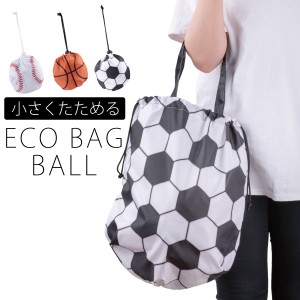 エコバッグ 折りたたみ 折り畳み コンパクト 買い物バッグ ショッピングバッグ サブバッグ 買い物袋 持ち運び ポーチ付き ポーチ 収納 収