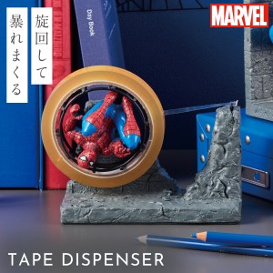 スパイダーマン  グッズ セロテープ台 テープディスペンサー 文房具 文具 マーベル MARVEL キャラクター テープディスペンサー（スパイダ