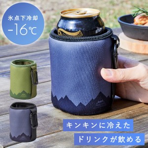 ペットボトル カバー 保冷 350ml ショルダー ペットボトルホルダー ペットボトルカバー 缶ビール 缶ジュース アウトドア  アイスクージー