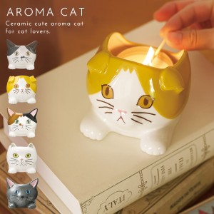 アロマキャンドル キャンドル アロマ ソイキャンドル 猫好き 猫 ネコ グッズ ギフト プレゼント アロマキャット