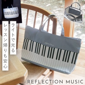 ピアノ レッスン バッグ メゾピアノの通販｜au PAY マーケット