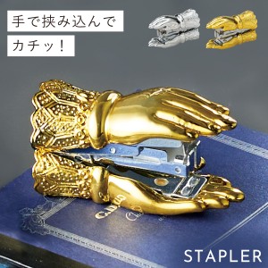 ステープラー ホッチキス 文房具 プレゼント ゴールド シルバー ステープラー（ハンド）