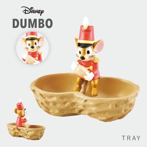 小物入れ デスク ダンボ グッズ ディズニー DUMBO 文房具 雑貨 インテリア くすみカラー グッズ ティモシー ダンボ トレイ