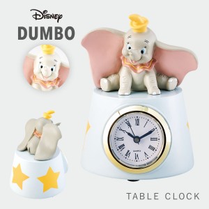 時計 置き時計 ダンボ グッズ ディズニー DUMBO 置時計 雑貨 インテリア くすみカラー ダンボ 置き時計