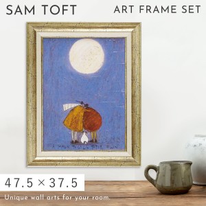 サムトフト 絵画 絵 47.5×37.5cm 【月夜のふたり】 アートパネル アートフレーム 壁掛け おしゃれ 犬 アートボード インテリア ポスター