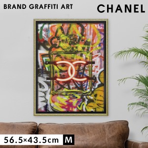 アートパネル アートポスター ブランド シャネル CHANEL キャンバスアート グラフィティ パフューム1 Mサイズ アマンダ グリーンウッド
