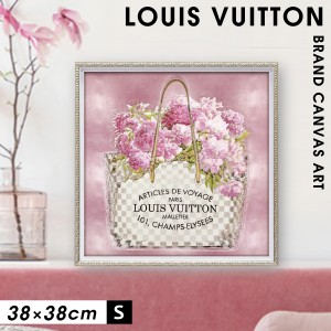 アートパネル ブランド ルイヴィトン LOUIS VUITTON Sサイズ オマージュ キャンバスアート フレーム付き オマージュアート ブランドポス