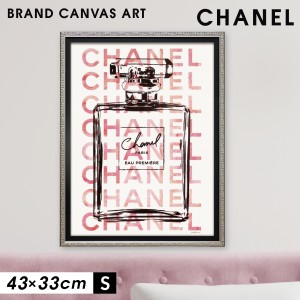 アートパネル ブランド シャネル CHANEL ピンク ブランドオマージュ アート フレーム付き ピンク パフューム Sサイズ アマンダ グリーン