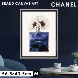 アートパネル アートポスター ブランド シャネル CHANEL ブルー ブランドオマージュ アート フレーム付き ブルー コロン ポピー Mサイズ 