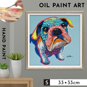 アートパネル 犬 ブルドッグ アートフレーム 油絵 アート 絵 インテリア  動物 オイルペイント 北欧  オイルペイントアート カラーブル 3