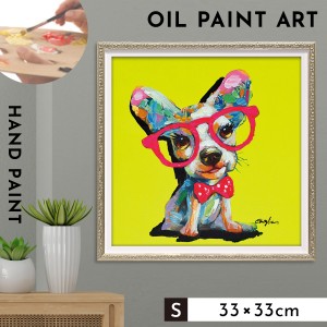 アートパネル 犬 アートフレーム 油絵 アート 絵 インテリア  動物 オイルペイント 北欧  オイルペイントアート タイトイエロー 33×33cm