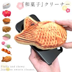 スマホ ストラップ クリーナーの通販｜au PAY マーケット