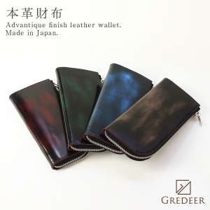 財布 長財布 メンズ GREDEER グレディア ブランド L型 薄型 おしゃれ 高級 革 レザー ロングウォレット 男性用 紳士用 大人 ギフト プレ